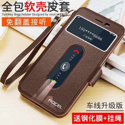 vivoy66手机壳vivo y66l保护套步步高y67翻盖全包防摔皮套L男女A