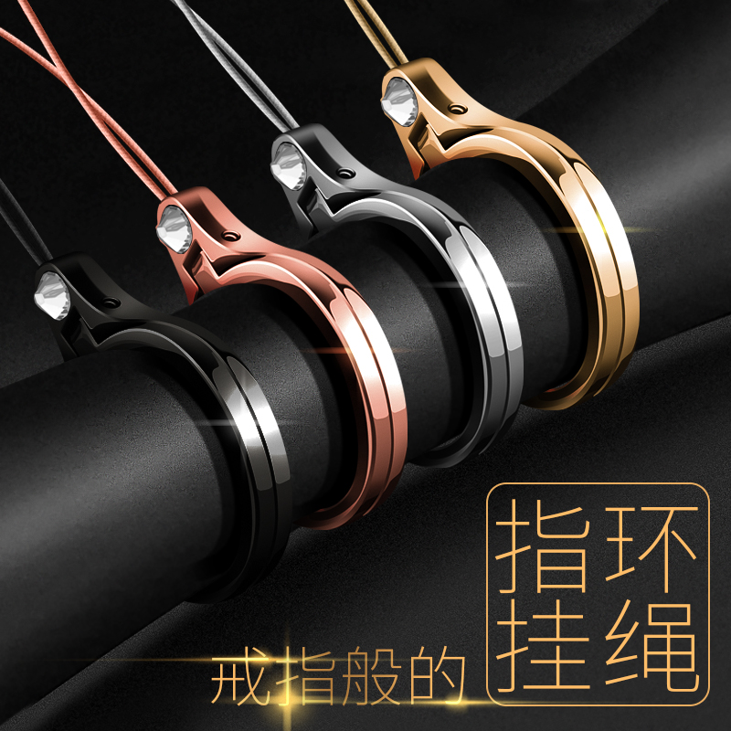 手机挂绳短款苹果oppo华为vivo挂件吊坠iphone小米手机支架指通用桌面创意环扣金属女潮男挂脖配长绳子挂饰款|ruв категории Цифровые аксессуары, аксессуары для мобильных телефонов, аксессуары для мобильных телефонов, мобильный телефон/телефон цепь - от Buy2taobao.com для оказания профессиональной услуги покупки агента Taobao