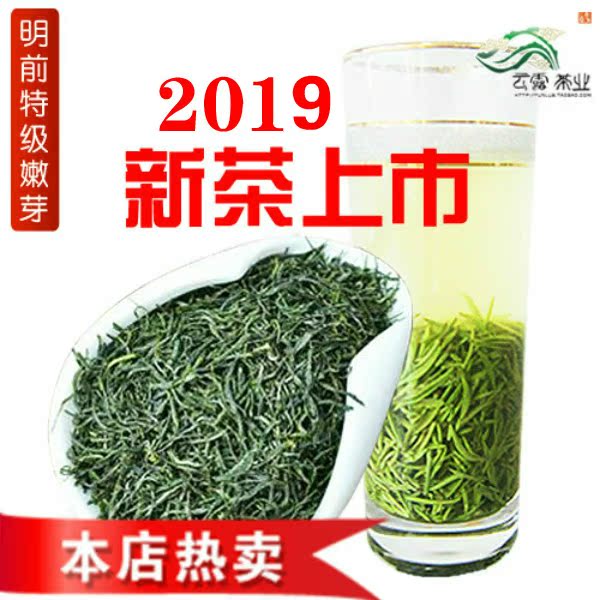 Treasure Xinyangmaojian 2019 Tea head Hilltop Buds Bud Tippy bulk Homegrown 50gin the Tea , Green tea (New) , Xinyangmaojian category - from Buy2taobao.com to provide professional Taobao agent buy service