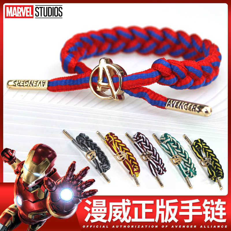 Lion 2019 Limited Avenger Alliance Genuine 4 Iron Man Jointly Bracelet Braided rope Man Wai jewelryin the Accessories/Fashion Jewelry, Bracelets category - from Buy2taobao.com to provide professional Taobao agent buy service