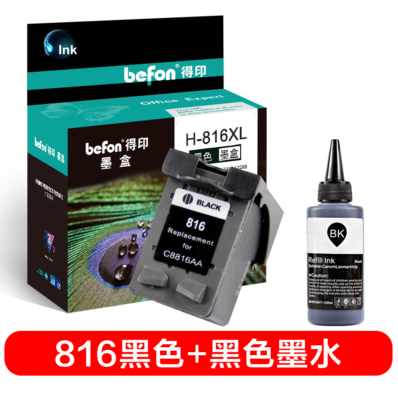 得印(befon)816黑色墨盒+黑色墨水套装(适用HPD2468/2368/2360/F|msdalam kategori peralatan pejabat/Supplies/Perkhidmatan yang berkaitan, kategori Toner bekalan kartrij, Cartridge - dari Buy2taobao.com untuk memberikan perkhidmatan ejen Taobao profesional membeli