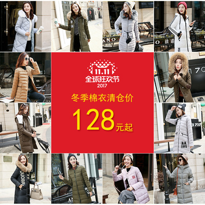 清仓中长款棉衣女2017新款韩版宽松棉服外套学生面包服棉袄过膝潮