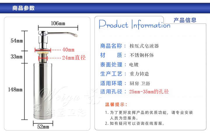 皂液器厨房水槽洗洁精瓶子洗菜盆304不锈钢瓶按压瓶洗涤剂按压器|msdalam kategori keluarga memasang ibu, dapur, aksesori sink, Sinki sabun dispenser - dari Buy2taobao.com untuk memberikan perkhidmatan ejen Taobao profesional membeli