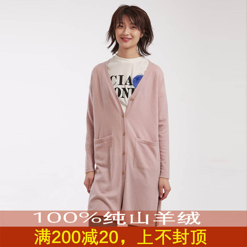 2018 constellation customized Cashmere sweater Pure Cashmere knitting Cardigan Mid length version Solid V-neck sweater 108in the Women's clothing/Boutique , Wool sweater category - from Buy2taobao.com to provide professional Taobao agent buy service