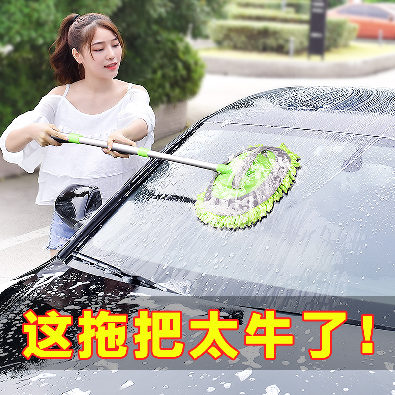 洗车拖把不伤车刷车拖把汽车擦车专用非纯棉车用刷子软毛长柄在类目 汽车/用品/配件/改装, 车用清洗用品/清洗工具, 车刷中 - 来自Buy2taobao.com提供专业的淘宝代购服务