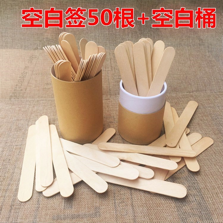diy空白签酒店助兴同学聚会真心话大冒险抽签有趣味木签成人烧烤在类目 模玩/动漫/周边/cos/桌游, 棋牌/桌游, 其它棋牌/桌面游戏中 - 来自Buy2taobao.com提供专业的淘宝代购服务
