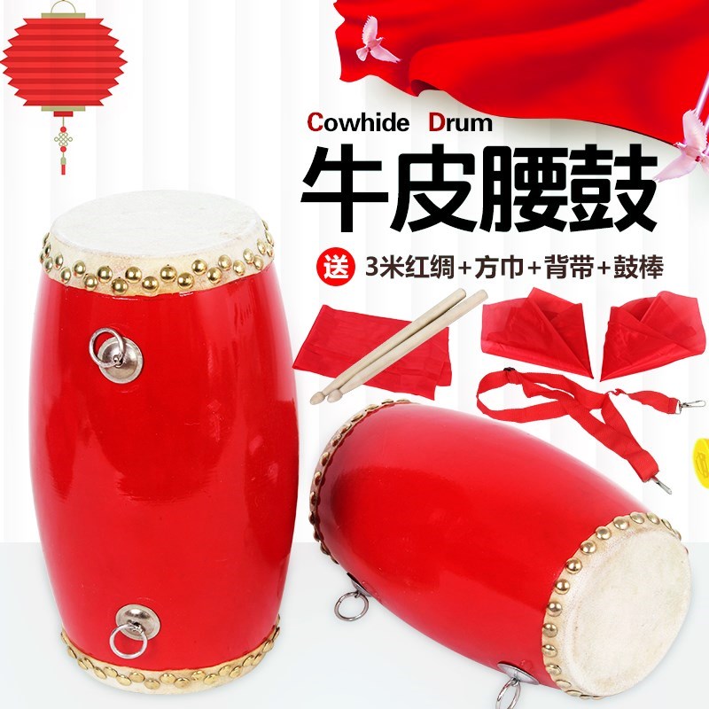 小鼓幼儿园豉14cm12cm乐器水牛皮演艺安塞牛皮腰鼓小腰鼓9cm广场|msdalam kategori Alat muzik/Guitar/Piano/Fitting, National Instruments, Drum - Gendang Etnik, Drum - dari Buy2taobao.com untuk memberikan perkhidmatan ejen Taobao profesional membeli