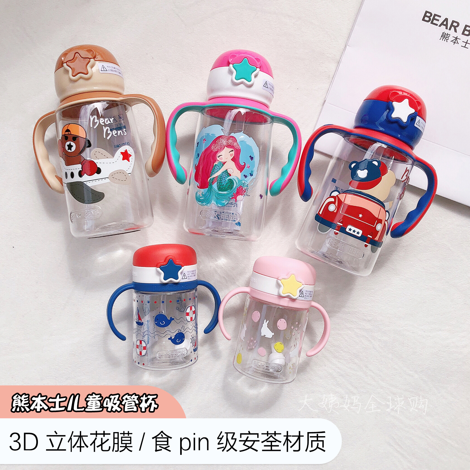 KUMAMOTO children Straw cup baby kindergarten Water cup pupil straps kettle 550ml 210mlin the Diapers/Care/Feeding/Push lathe , Cups/Tableware/Grind/Attachment , Children's tableware category - from Buy2taobao.com to provide professional Taobao agent buy service