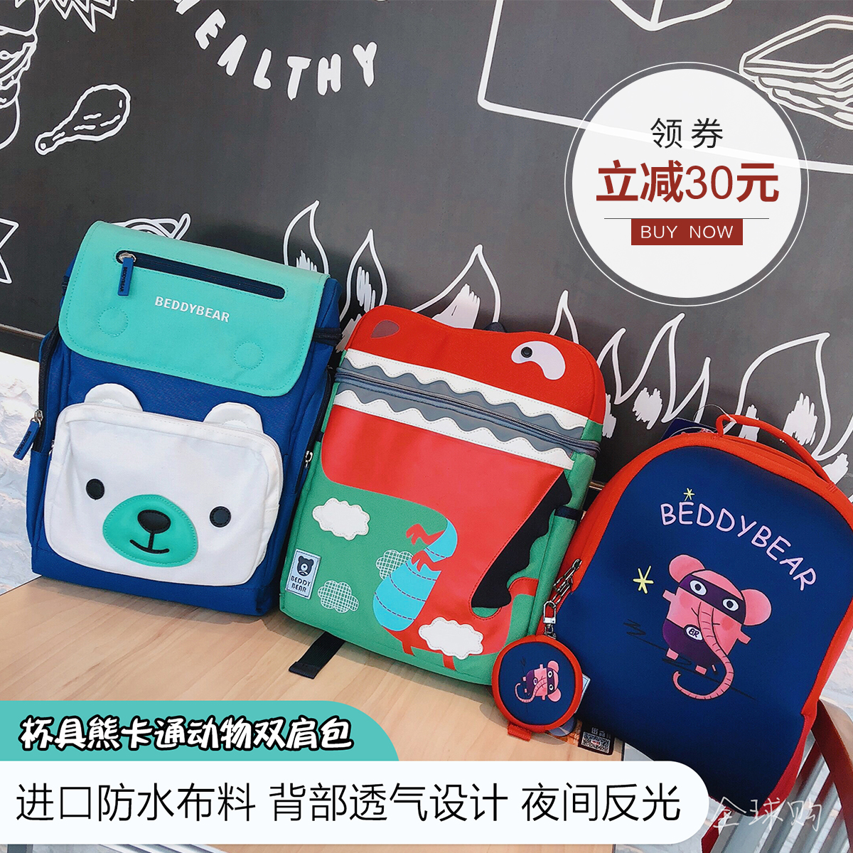 Cups Bear children Cartoon animal schoolbag Pupil 1 Grade 5 grade kindergarten Backpackin the Toy/Childs/Puzzle/Building block/Model , Bags for children/Backpack/Bags , Schoolbag category - from Buy2taobao.com to provide professional Taobao agent buy service