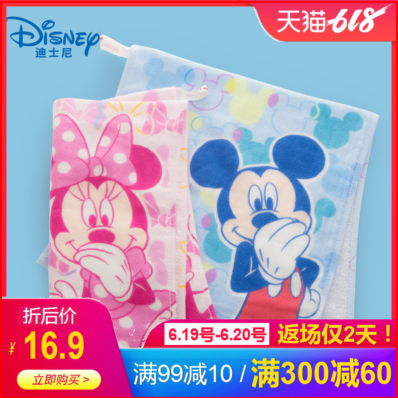 Disney Disney Mickey Minnie Little Secret Gauze pure cotton children towel customized softin the Home Fabric , Towel/Bath towel/Bathrobes , Towel/Washcloth category - from Buy2taobao.com to provide professional Taobao agent buy service