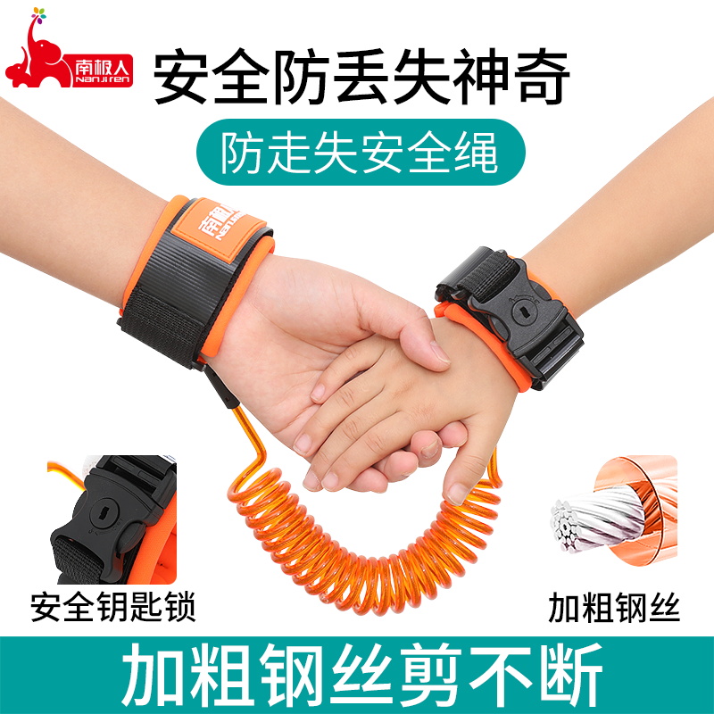 南极人防走失带牵引绳遛娃绳带宝宝牵引绳防走失防丢绳儿童安全绳|msdalam kategori lampin/Xihu/makan/push pelarik, tali/Anak Kecil/barang perjalanan, barang perjalanan - dari Buy2taobao.com untuk memberikan perkhidmatan ejen Taobao profesional membeli