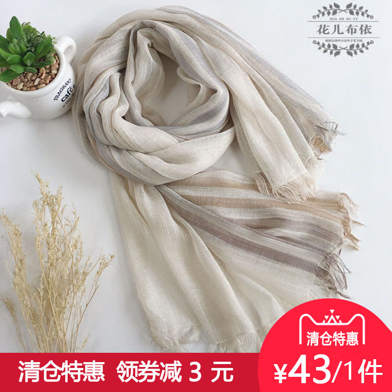 new pattern Cotton and hemp scarf Solid Shawl spring and autumn stripe have more cash than can be accounted for Flash Silk scarf Versatile solar system fresh Sunscreenin the Accessories/Leather belt/Hat/Muffler , Muffler/Scarves/Shawl category - from Buy2taobao.com to provide professional Taobao agent buy service