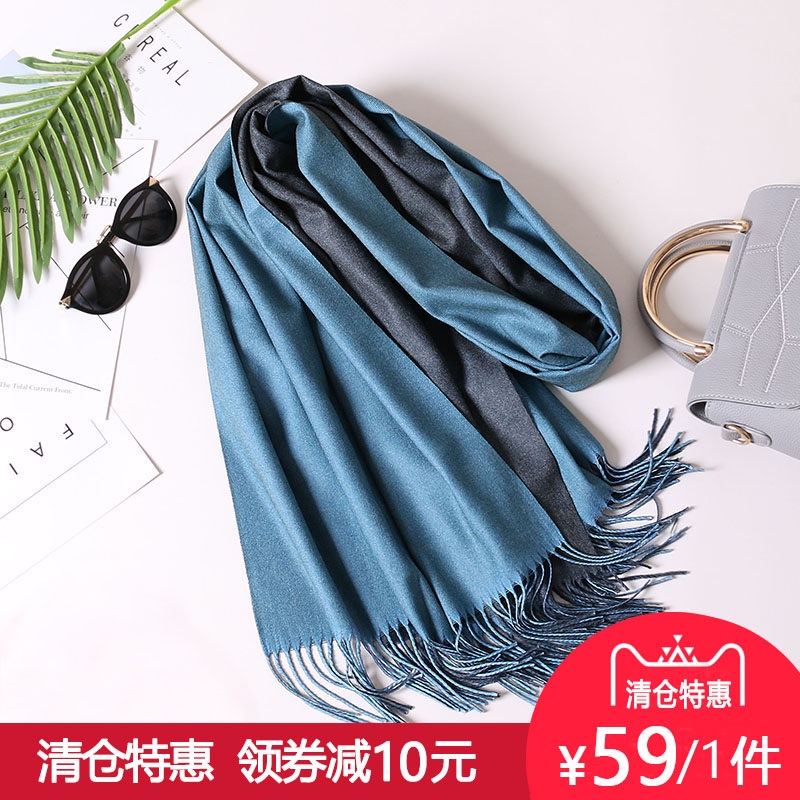 孤品特惠~错过无~围巾女春秋仿羊绒纯色双面空调披肩两用韩版百搭在类目 服饰配件/皮带/帽子/围巾, 围巾/丝巾/披肩中 - 来自Buy2taobao.com提供专业的淘宝代购服务