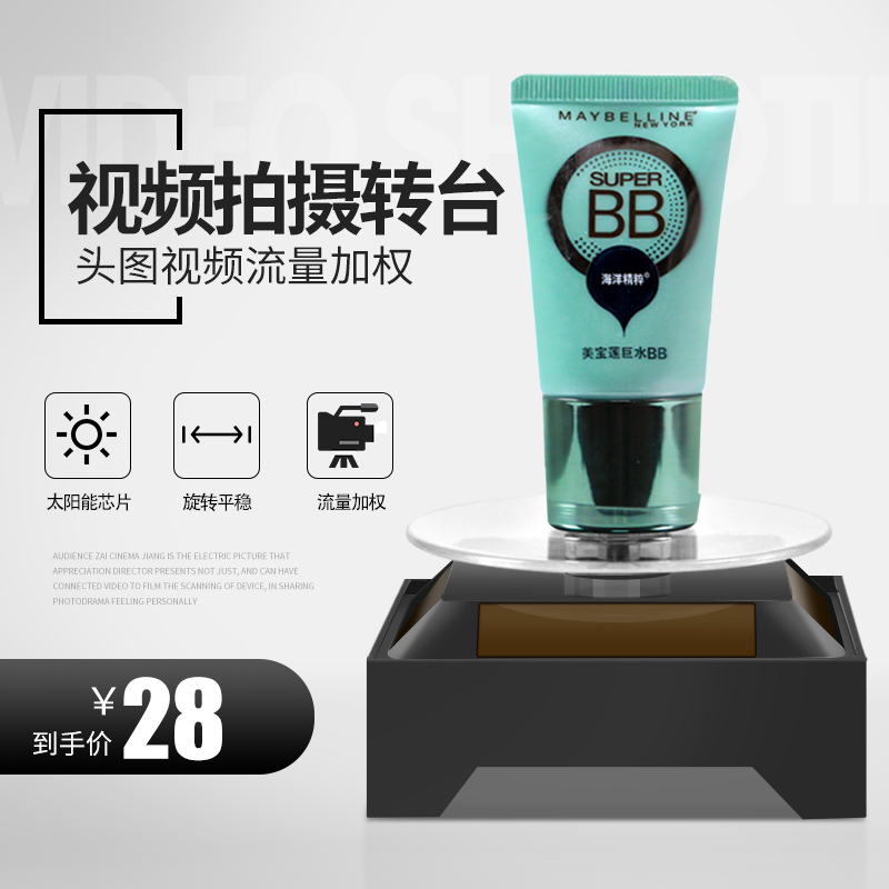 静物拍摄转盘电动摄影台360度产品展示淘宝全景图制作无线短视频|ruв категории Цифровые аксессуары, зеркальные/один электрический фотокамера аксессуары, студии оборудования, фотография станции/натюрморт станции - от Buy2taobao.com для оказания профессиональной услуги покупки агента Taobao