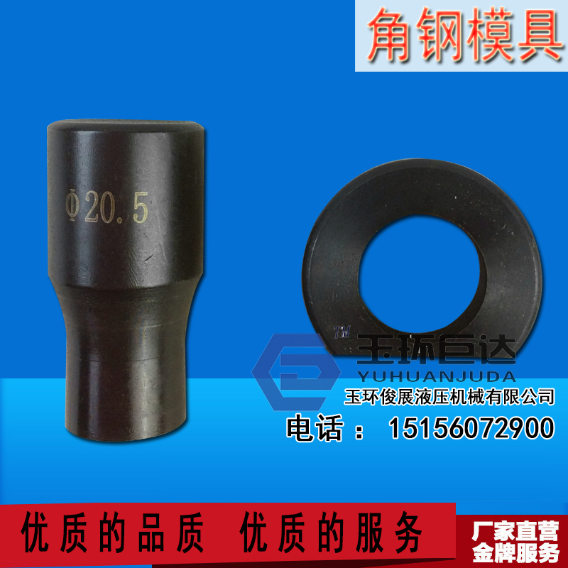 Punching machine CH-60CH-70CH-80 mould Customized Waist shape Square Hydraulic punching machine 28MM Holein the Hardware/Tool , Hydraulic pressure/Lifting Tools , Hydraulic Tools , Hydraulic punching machine/Cut row category - from Buy2taobao.com to provide professional Taobao agent buy service
