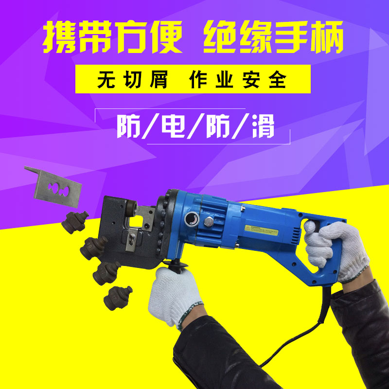 MHP-20電動液壓沖孔機角鋼沖孔機幹挂大理石打孔機扁鐵槽鋼沖孔在類目 五金/工具, 液壓/起重工具, 液壓工具, 液壓衝孔機/切排機中 - 來自Buy2taobao.com提供專業的淘寶代購服務