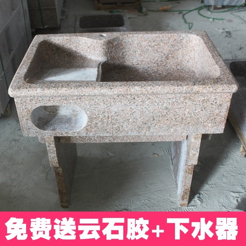 整石洗衣池阳台家用一体洗衣槽户外带搓板可定做石英石庭院落地式在类目 家装主材, 卫浴用品, 洗面盆, 盆、台一体成型式台盆中 - 来自Buy2taobao.com提供专业的淘宝代购服务