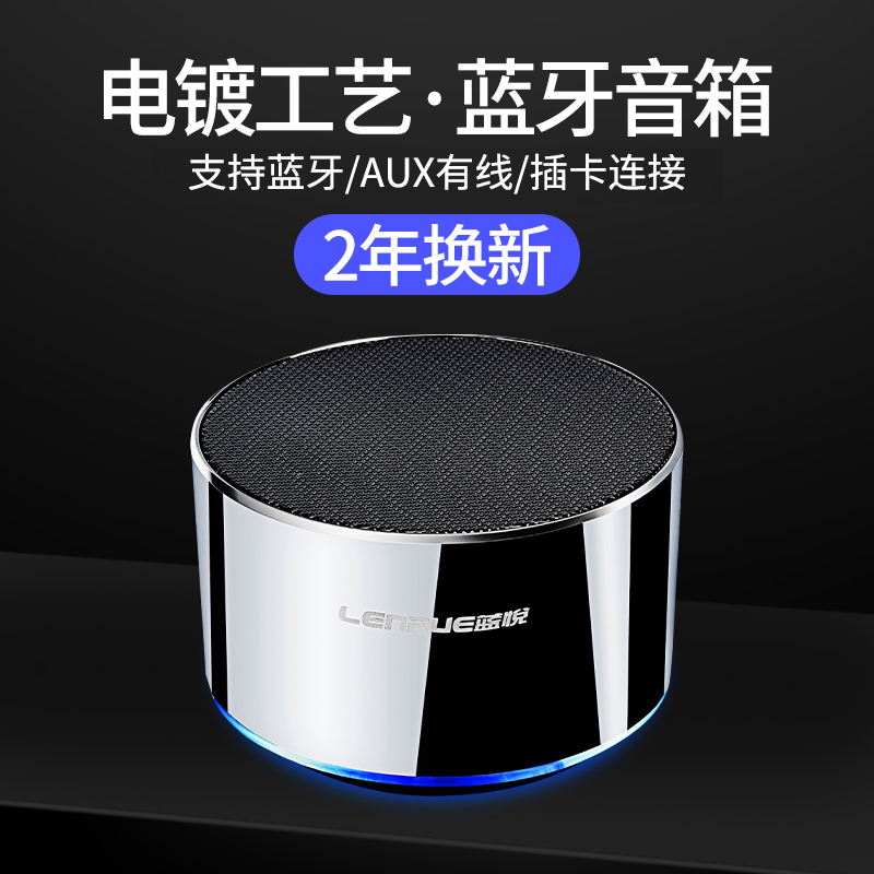 手机无线蓝牙音箱家用车载超重低音炮迷你电脑便插卡携式小音响钢炮收钱支付宝微信语音播报收款到收账提示器|ruв категории видео электрических приборов, Desktop аудио/Оратор, радио/Bluetooth оратор - от Buy2taobao.com для оказания профессиональной услуги покупки агента Taobao