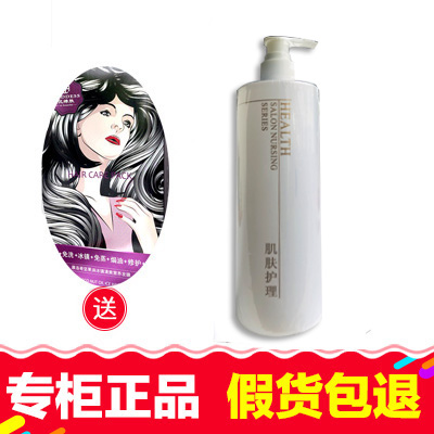 聖雅莉思 新水分緣養顏液/素 新水份緣正品專櫃補水保濕爽膚水在類目 美容護膚/美體/精油, 化妝水/爽膚水中 - 來自Buy2taobao.com提供專業的淘寶代購服務