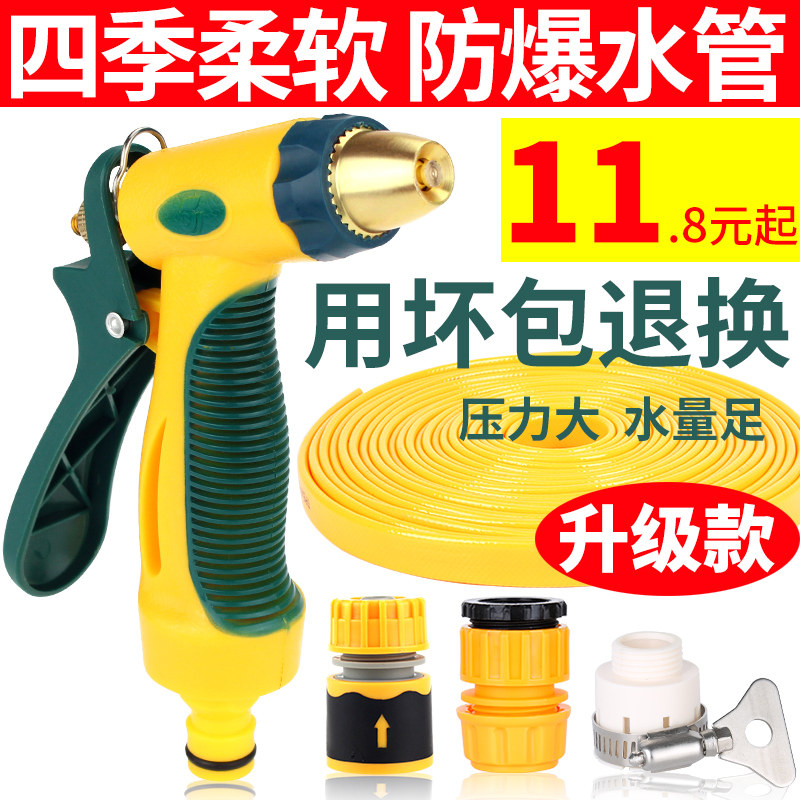 高压洗车水枪家用套装冲车神器软管汽车压力工具浇花水管水抢喷头