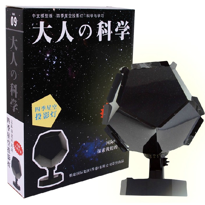 大人的科学星空投影灯星空灯星空投影机投影仪送男女朋友礼物包邮在类目 玩具/童车/益智/积木/模型, 电子/发光/充气/整蛊玩具, 发光玩具中 - 来自Buy2taobao.com提供专业的淘宝代购服务
