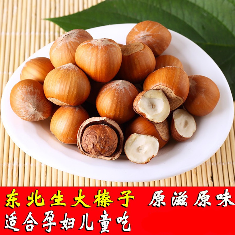包邮魔王松鼠仓鼠粮食饱满大榛子坚果磨牙神器100克|ruв категории животное/Животное питание и принадлежностей, хомяк класса и других малых животное, корма/закуски - от Buy2taobao.com для оказания профессиональной услуги покупки агента Taobao