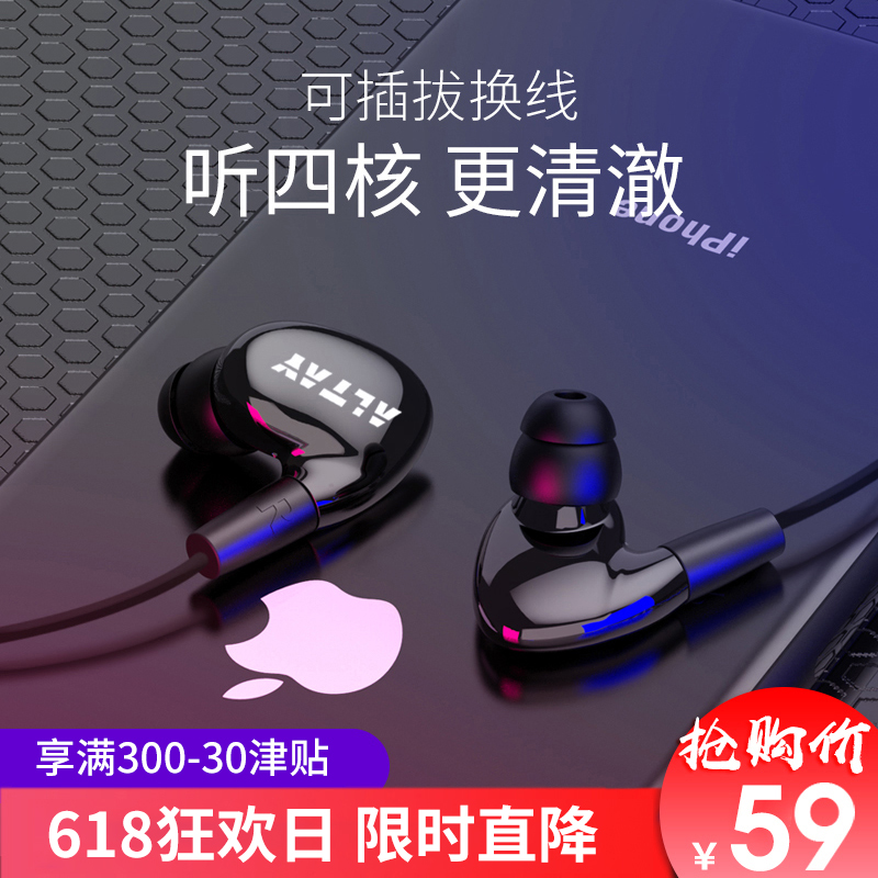 力族 IROCKs耳機入耳式重低音低音炮耳塞式挂耳式有線hifi降噪重低音手機線控在類目 影音電器, 耳機/耳麥中 - 來自Buy2taobao.com提供專業的淘寶代購服務