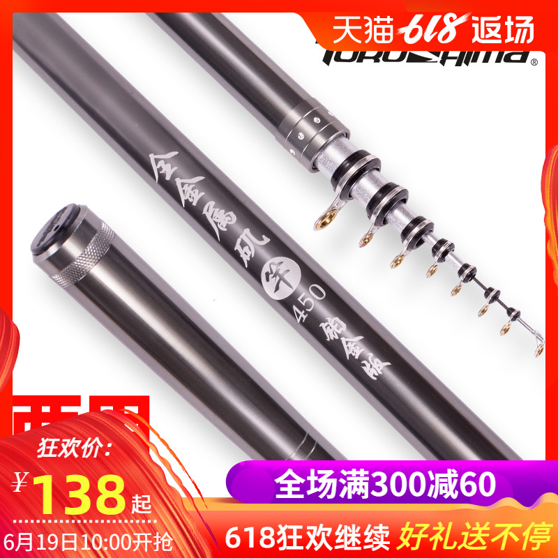 德岛金属矶竿正品海杆套装超坚硬碳素长节海竿钓鱼竿户外渔具清仓|ruв категории открытый/альпинизм/в поход/Поездки товаров, Рыбалка оборудования, удочка - от Buy2taobao.com для оказания профессиональной услуги покупки агента Taobao