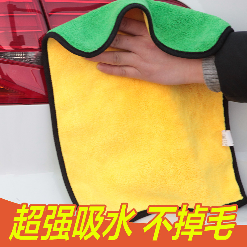 洗車毛巾吸水雙面絨大號不掉毛清潔用品多功能汽車擦車專用巾抹布在類目 汽車/用品/配件/改裝, 車用清洗用品/清洗工具, 擦車巾中 - 來自Buy2taobao.com提供專業的淘寶代購服務