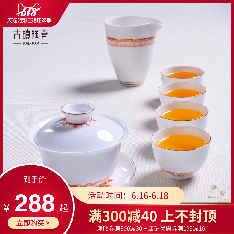 古镇陶瓷景德镇功夫茶具套装茶盘茶壶茶杯家用实木茶道杯整套套组|msdalam kategori pinggan mangkuk, set teh, Pakej teh - dari Buy2taobao.com untuk memberikan perkhidmatan ejen Taobao profesional membeli