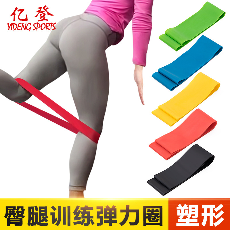 拉力带瑜伽圈弹力带环保乳胶绳伸展拉力片阻力圈健身练臀在类目 运动/瑜伽/健身/球迷用品, 踏步机/中小型健身器材, 握力器中 - 来自Buy2taobao.com提供专业的淘宝代购服务