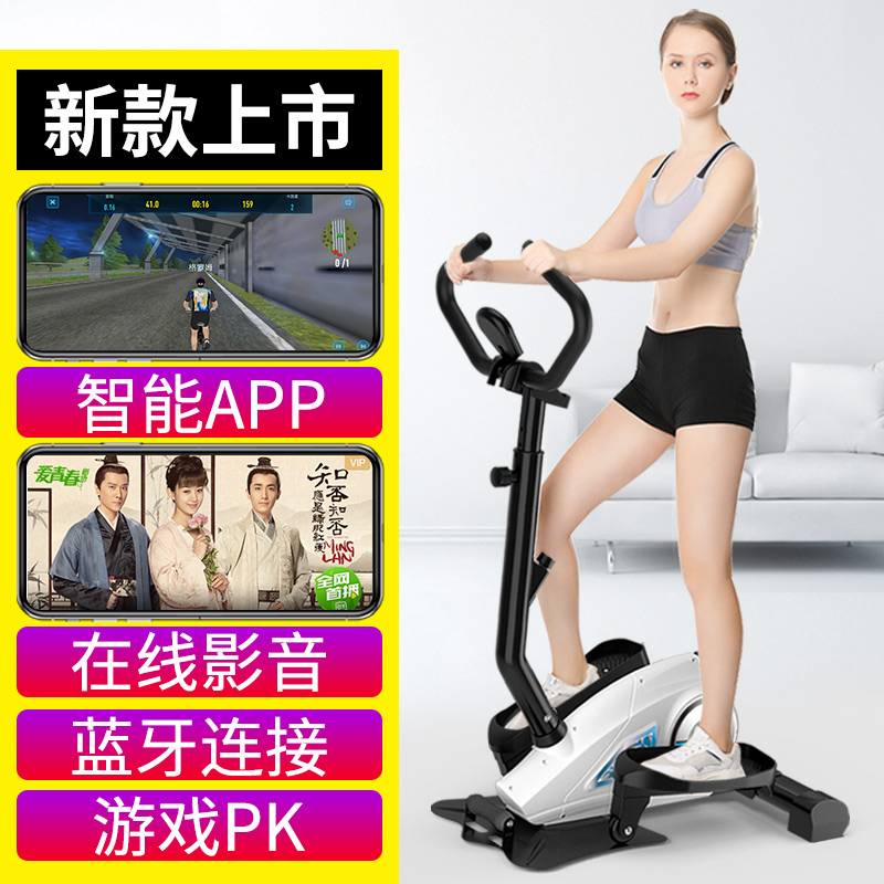 踏步机磁控家用减肥机迷你慢跑椭圆跑步踩踏板机室内小型健身器才在类目 运动/瑜伽/健身/球迷用品, 踏步机/中小型健身器材, 踏步机中 - 来自Buy2taobao.com提供专业的淘宝代购服务