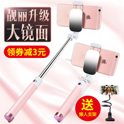 通用自拍杆手机拍照神器plus小米vivo苹果7oppor9安卓6s 自牌干架