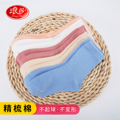 浪莎儿童袜子女童袜童袜春秋短袜3-5棉袜男童女童四季宝宝袜7-9岁
