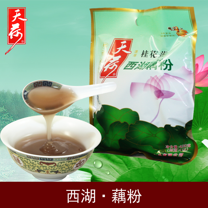 杭州特产西湖藕粉桂花莲子天荷浙江特产零食小吃点心袋装420g在类目 咖啡/麦片/冲饮, 藕粉/麦片/冲饮品, 藕粉中 - 来自Buy2taobao.com提供专业的淘宝代购服务