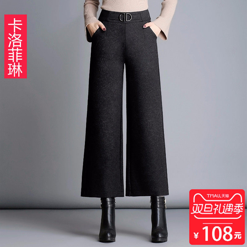 毛呢阔腿裤女秋冬九分裤女裤2017秋款新款加厚宽松大脚裤直筒裤子