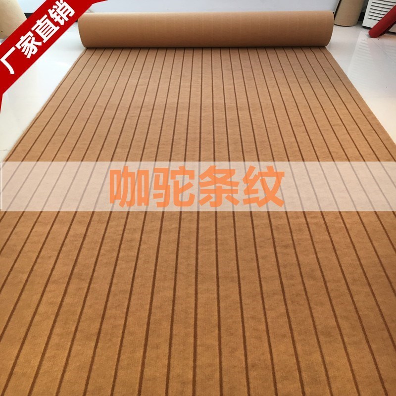 平图地垫 卧室夏季客厅地毯清凉地毯卧室满铺 家用夏天 隔热在类目 居家布艺, 地毯中 - 来自Buy2taobao.com提供专业的淘宝代购服务