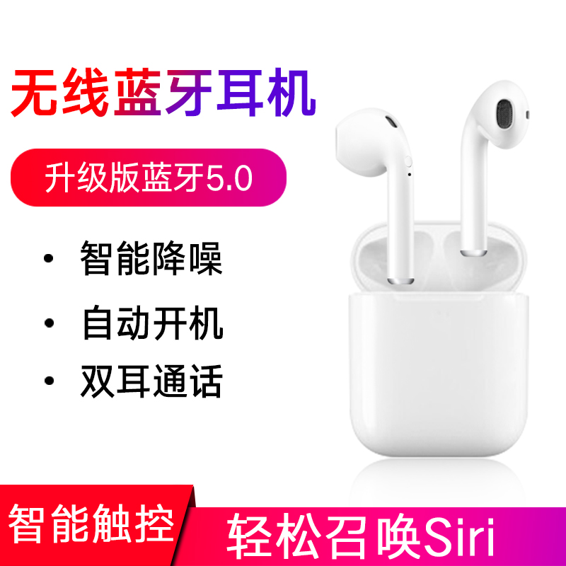 Bluetooth headset iPhone wireless 5.0 HD quality Binaural Mini Super small run motion Android In ear invisible Apple mobile phone MAX XS OPPO VIVO HUAWEI universalin the Audio appliances , Bluetooth headset category - from Buy2taobao.com to provide professional Taobao agent buy service