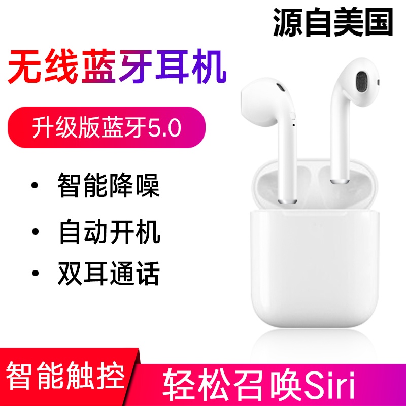 无线蓝牙耳机苹果双耳运动跑步隐形微小型入耳耳塞挂耳式安卓通用|ruв категории видео электрических приборов, Bluetooth - гарнитура - от Buy2taobao.com для оказания профессиональной услуги покупки агента Taobao