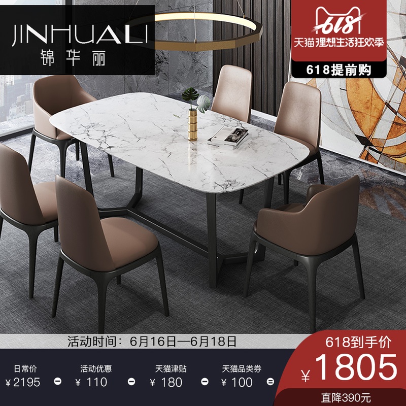 Northern Europe style Marble table Modern minimalist Small apartment rectangle solid wood dining table and chair combination 6 people originalityin the Residential furniture , Tables , Dining table category - from Buy2taobao.com to provide professional Taobao agent buy service
