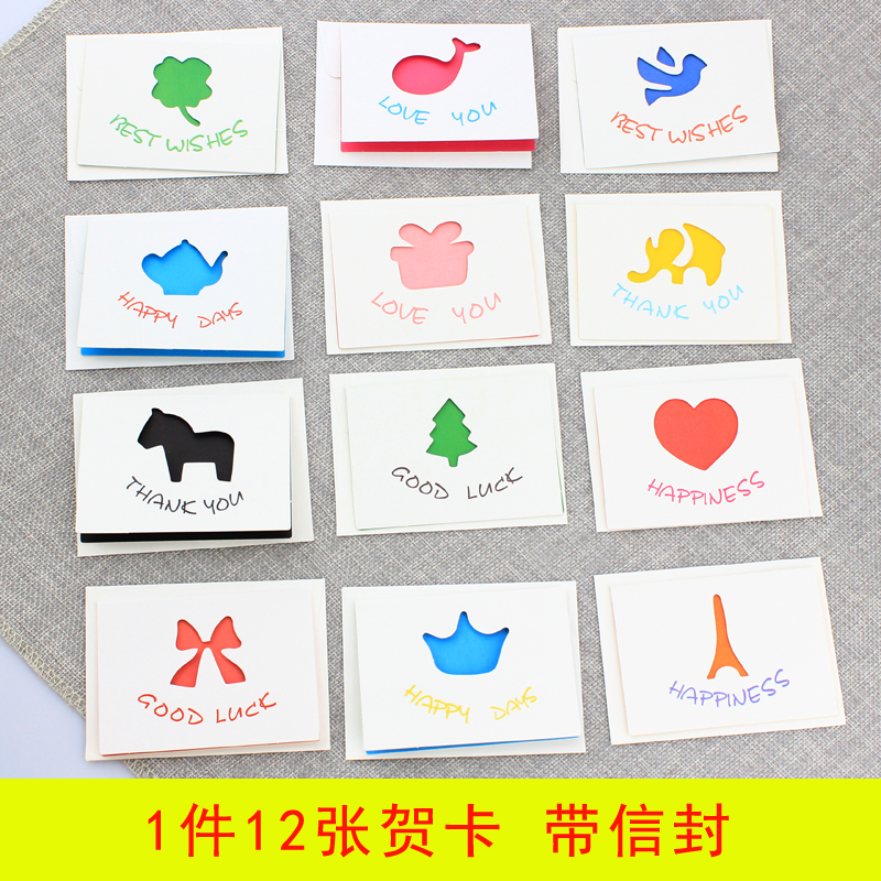 12张 代写迷你生日祝福卡片 可爱带信封儿童节贺卡镂空小贺卡|msdalam kategori bekalan perayaan/hadiah, Kad Ucapan/kad - dari Buy2taobao.com untuk memberikan perkhidmatan ejen Taobao profesional membeli