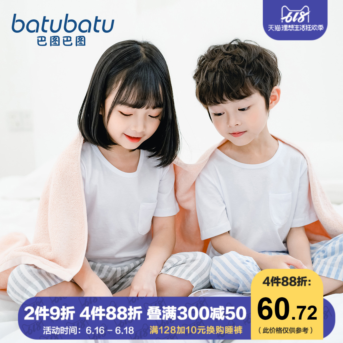 儿童空调睡衣男孩睡衣纯棉夏季宝宝空调服夏天薄款小男孩内衣套装|ruв категории Детская одежда, детей дома, одежду, домашнего костюм - от Buy2taobao.com для оказания профессиональной услуги покупки агента Taobao