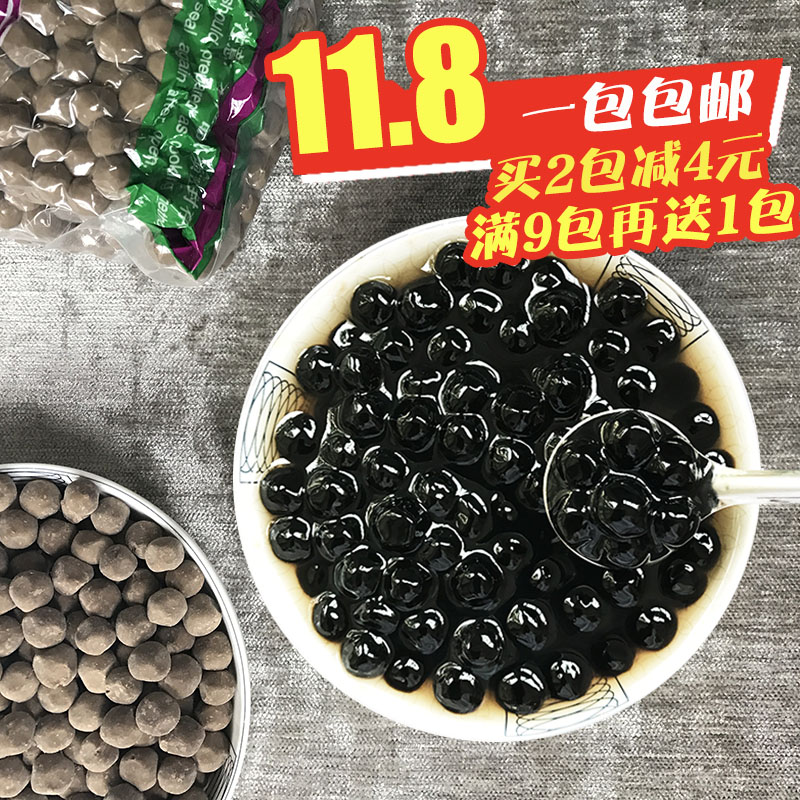 珍珠粉圆奶茶黑珍珠豆900g双皮奶甜品原料波霸珍珠速煮大颗粒包邮在类目 咖啡/麦片/冲饮, 藕粉/麦片/冲饮品, 奶茶, 珍珠奶茶粉中 - 来自Buy2taobao.com提供专业的淘宝代购服务