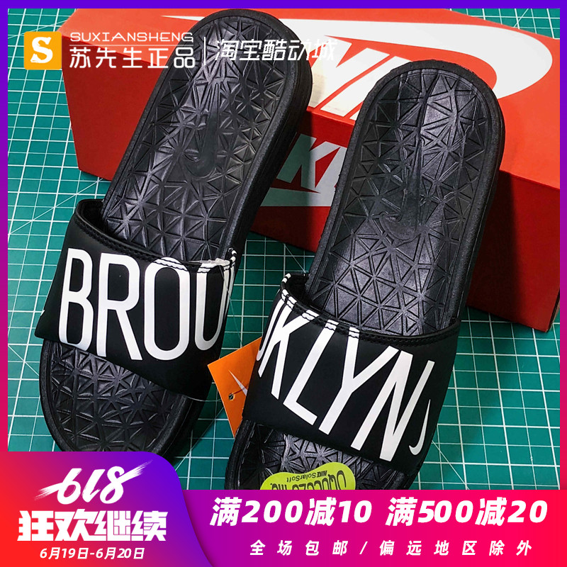 Nike Benassi NBA联名湖人骑士勇士男子运动拖鞋917551-700-601|ruв категории спортивные туфли new, спортивные тапочки - от Buy2taobao.com для оказания профессиональной услуги покупки агента Taobao