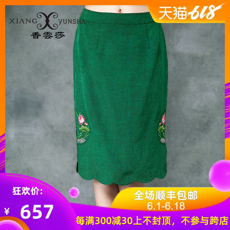 Xiang Yun Sha Ethnic style Embroidery Mid length version green Skirt Summer wear new pattern Real silk gambiered Guangdong gauze skirtin the Women's clothing/Boutique , Skirts category - from Buy2taobao.com to provide professional Taobao agent buy service