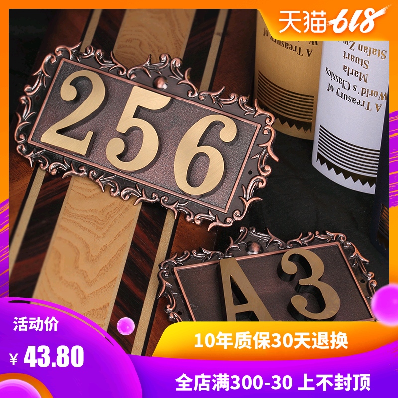 European style Retro Pure copper number House number customized Number plate To fake something antique House number Number 4 number All copper House numberin the Basic building materials , Home Hardware , Door fittings , Doorplate category - from Buy2taobao.com to provide professional Taobao agent buy service