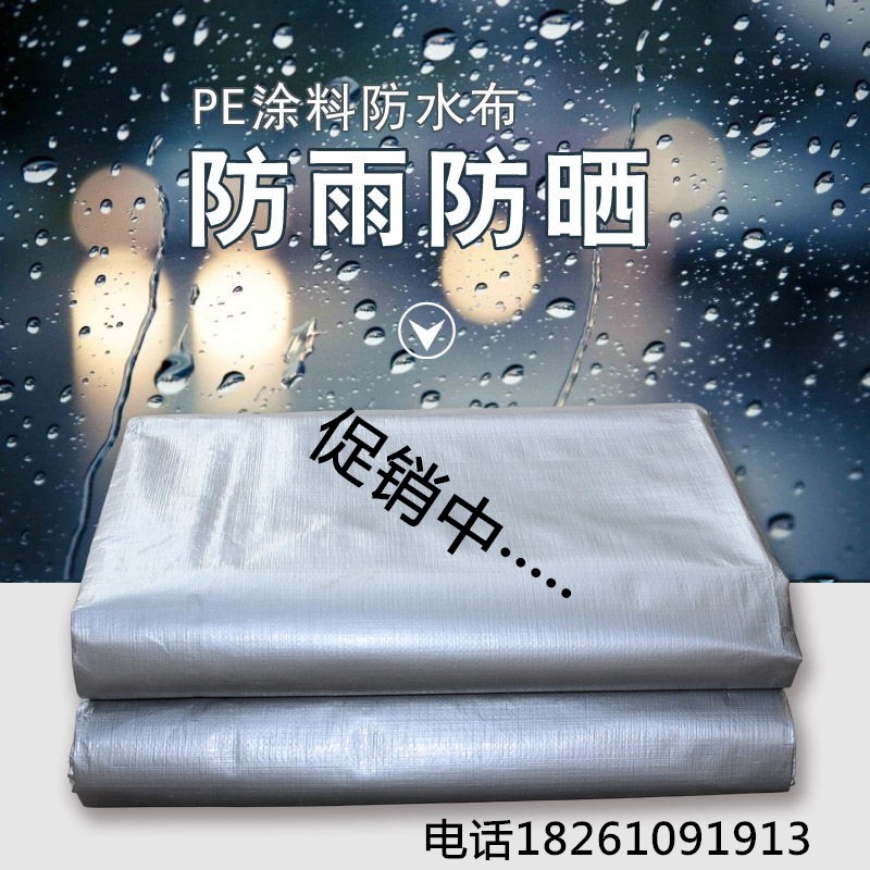 thickening Army green waterproof Tarpaulins Sunscreen Awning cloth outdoors sunshade Tarpaulins Tarpaulin automobile truck Tarpaulinin the Home Daily , Umbrella/Rain gear/Rain/Moistureproof , Tarpaulins category - from Buy2taobao.com to provide professional Taobao agent buy service