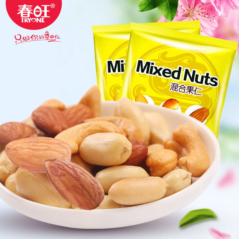 Chun Wang blend Fruit Kernel No add aircraft food pregnant woman Daily nut snacks 20g/ bag Airline cateringin the Snacks/Nuts/Specialty , Hickory/Nuts/Roasting , Other category - from Buy2taobao.com to provide professional Taobao agent buy service