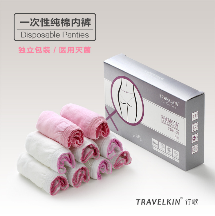 OK song Disposable underwear travel Portable box-packed sterile Disposable pure cotton Travel? man Female sex pregnant woman Cottonin the Outdoor/Mountaineer/Camping/Travel Goods , Outdoor clothing , Disposable underwear category - from Buy2taobao.com to provide professional Taobao agent buy service