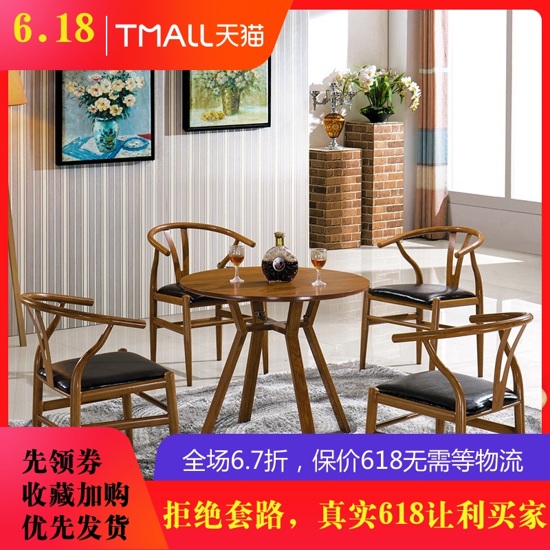 新中式辦公家具接待洽談桌椅組合商務創意會議室圓形茶幾會客座椅在類目 住宅傢俱, 成套傢俱, 書房成套傢俱, 書桌椅+書櫃+休閒沙發中 - 來自Buy2taobao.com提供專業的淘寶代購服務